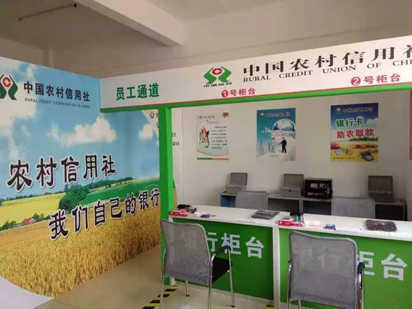 情景模拟教室