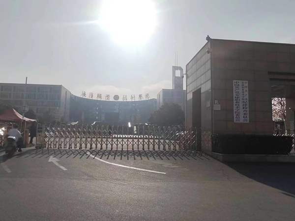 资源教室案例图 